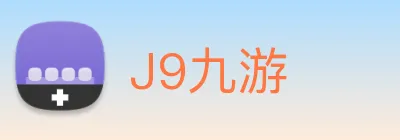 J9九游 logo